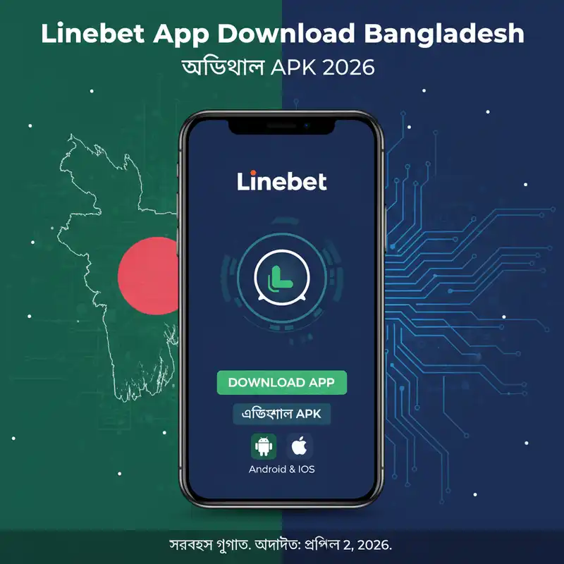 Linebet App Download Bangladesh