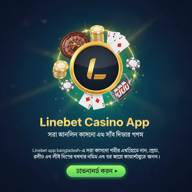 Linebet Casino App Bangladesh - লাইভ ক্যাসিনো গেমস